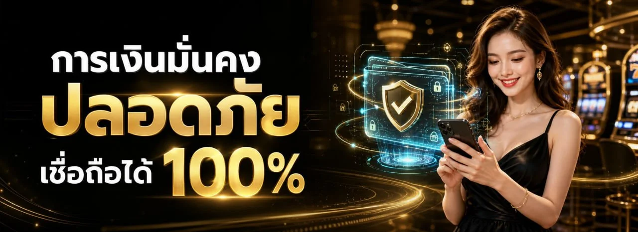 SORA168 สล็อตออนไลน์ รวมค่าย PG Soft และ Pragmatic Play สล็อตแตกง่าย เล่นผ่านมือถือ