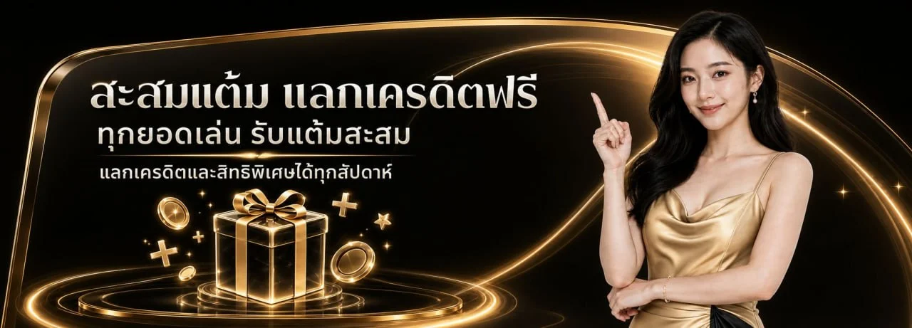 SORA168 เว็บสล็อต ทางเข้าเข้าสู่ระบบ | เครดิตฟรี 2026