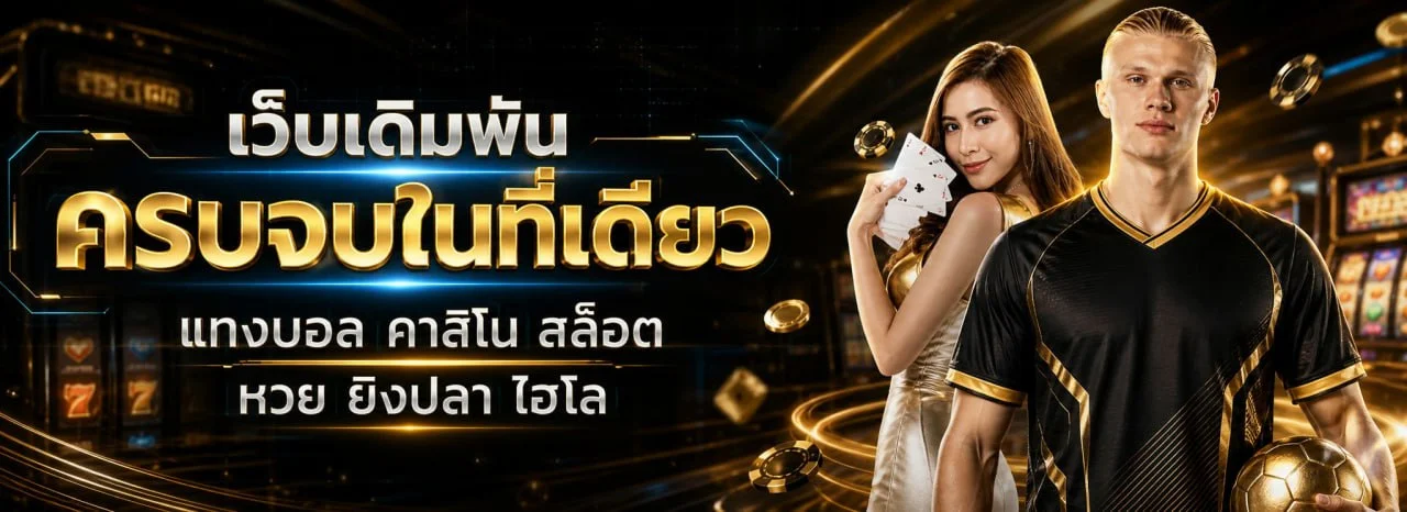 SORA168 เว็บสล็อตออนไลน์เว็บตรง ทางเข้าเล่น ฝากถอนออโต้ sora168s.asia